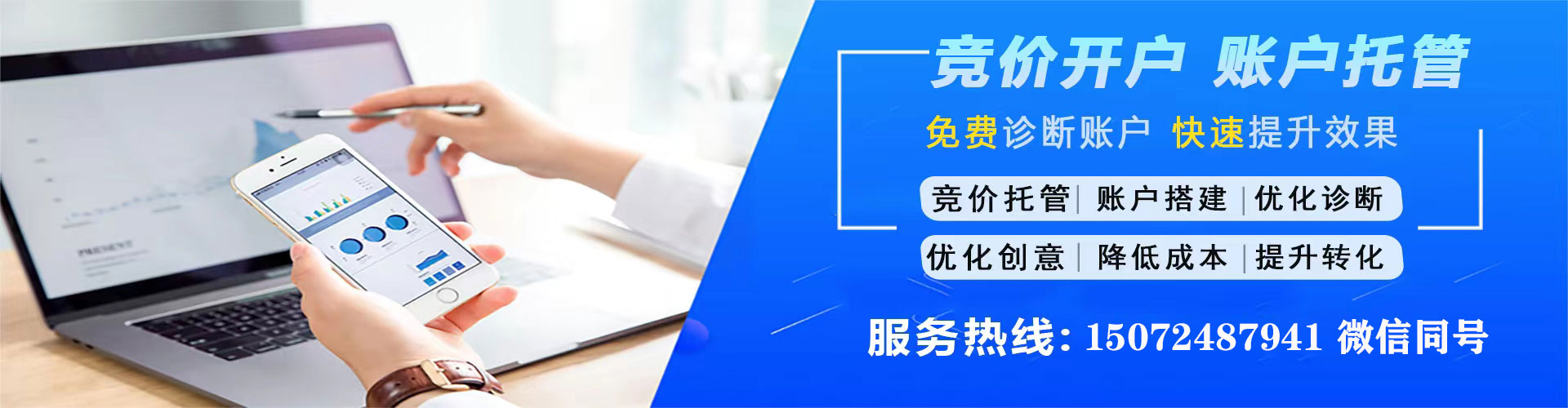 绥德信息流运营